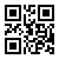 QR-Code zur Seite https://www.isbn.de/9783952440964