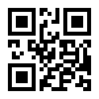 QR-Code zur Seite https://www.isbn.de/9783952464298
