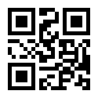 QR-Code zur Buchseite 9783952465431