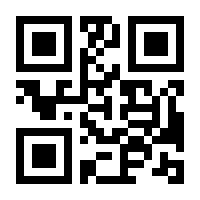 QR-Code zur Seite https://www.isbn.de/9783952465455