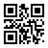 QR-Code zur Seite https://www.isbn.de/9783952466810