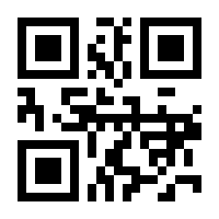 QR-Code zur Seite https://www.isbn.de/9783952472583