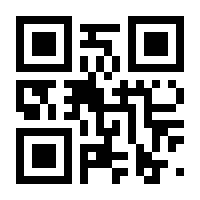 QR-Code zur Seite https://www.isbn.de/9783952496107