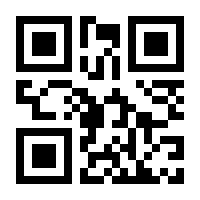 QR-Code zur Seite https://www.isbn.de/9783952496152