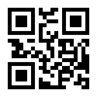 QR-Code zur Seite https://www.isbn.de/9783952532508