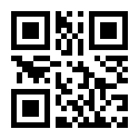 QR-Code zur Seite https://www.isbn.de/9783952541456