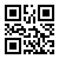 QR-Code zur Seite https://www.isbn.de/9783952548462