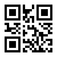 QR-Code zur Seite https://www.isbn.de/9783954000005