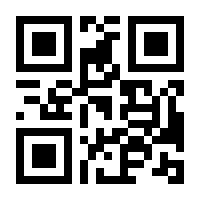 QR-Code zur Seite https://www.isbn.de/9783954001743