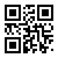 QR-Code zur Seite https://www.isbn.de/9783954024391