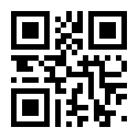 QR-Code zur Buchseite 9783954042418