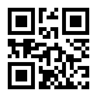 QR-Code zur Buchseite 9783954110711