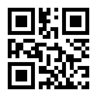 QR-Code zur Seite https://www.isbn.de/9783954141845