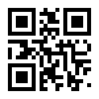 QR-Code zur Seite https://www.isbn.de/9783954150472