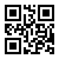 QR-Code zur Seite https://www.isbn.de/9783954163724