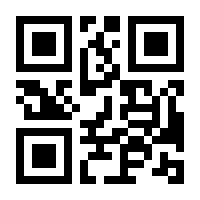 QR-Code zur Seite https://www.isbn.de/9783954311354