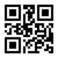 QR-Code zur Seite https://www.isbn.de/9783954390236