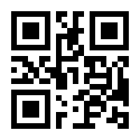 QR-Code zur Seite https://www.isbn.de/9783954411382