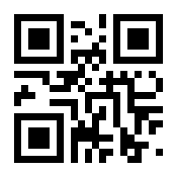 QR-Code zur Seite https://www.isbn.de/9783954560776
