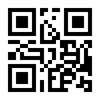 QR-Code zur Buchseite 9783954561414