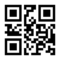 QR-Code zur Seite https://www.isbn.de/9783954590018