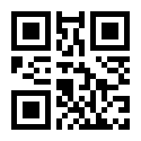 QR-Code zur Seite https://www.isbn.de/9783954610624