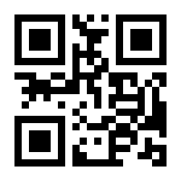 QR-Code zur Seite https://www.isbn.de/9783954643387