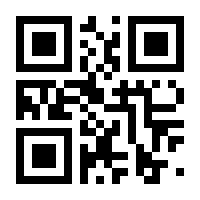 QR-Code zur Seite https://www.isbn.de/9783954660131