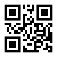 QR-Code zur Seite https://www.isbn.de/9783954663248
