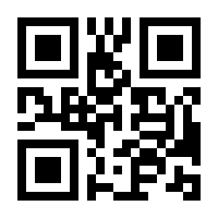 QR-Code zur Seite https://www.isbn.de/9783954663613