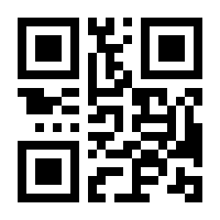 QR-Code zur Seite https://www.isbn.de/9783954683796