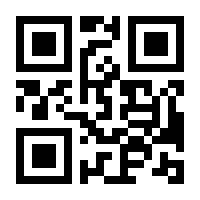 QR-Code zur Seite https://www.isbn.de/9783954712878