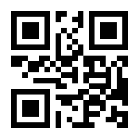 QR-Code zur Seite https://www.isbn.de/9783954713974