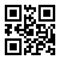 QR-Code zur Seite https://www.isbn.de/9783954718887