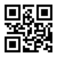 QR-Code zur Seite https://www.isbn.de/9783954720057