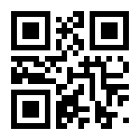 QR-Code zur Seite https://www.isbn.de/9783954843701
