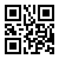 QR-Code zur Seite https://www.isbn.de/9783954863464