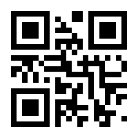 QR-Code zur Seite https://www.isbn.de/9783954893386