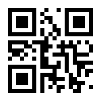 QR-Code zur Seite https://www.isbn.de/9783954900275