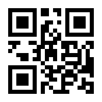 QR-Code zur Seite https://www.isbn.de/9783954941599