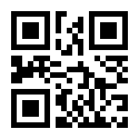 QR-Code zur Seite https://www.isbn.de/9783955045890