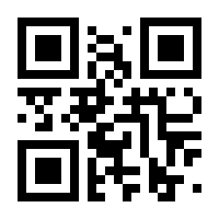 QR-Code zur Seite https://www.isbn.de/9783955046019