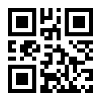 QR-Code zur Seite https://www.isbn.de/9783955101633