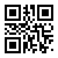 QR-Code zur Seite https://www.isbn.de/9783955132583