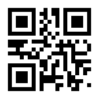 QR-Code zur Seite https://www.isbn.de/9783955132590