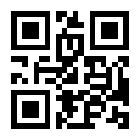 QR-Code zur Seite https://www.isbn.de/9783955136772
