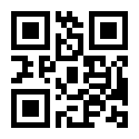 QR-Code zur Seite https://www.isbn.de/9783955138905