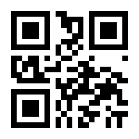 QR-Code zur Seite https://www.isbn.de/9783955139445