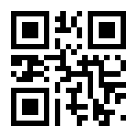 QR-Code zur Seite https://www.isbn.de/9783955270025