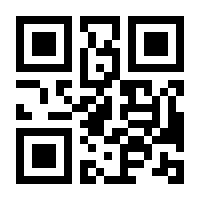 QR-Code zur Buchseite 9783955340094